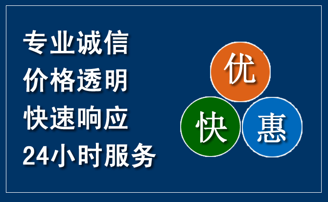 新平汽车救援送柴油