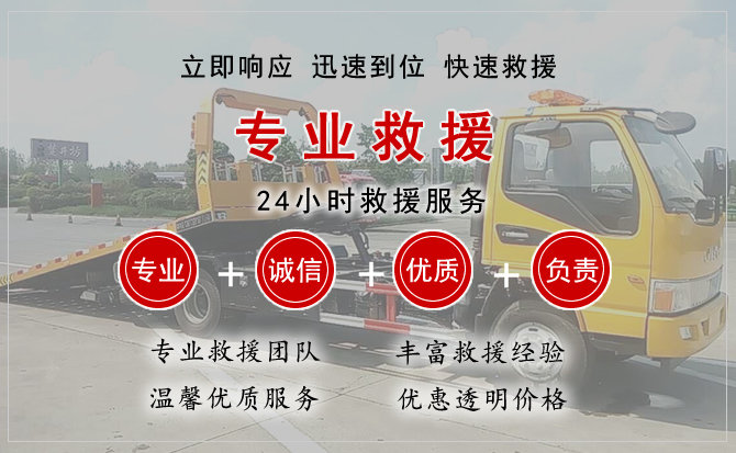 新平汽车中途送油救援电话 新平汽车中途送油救援电话